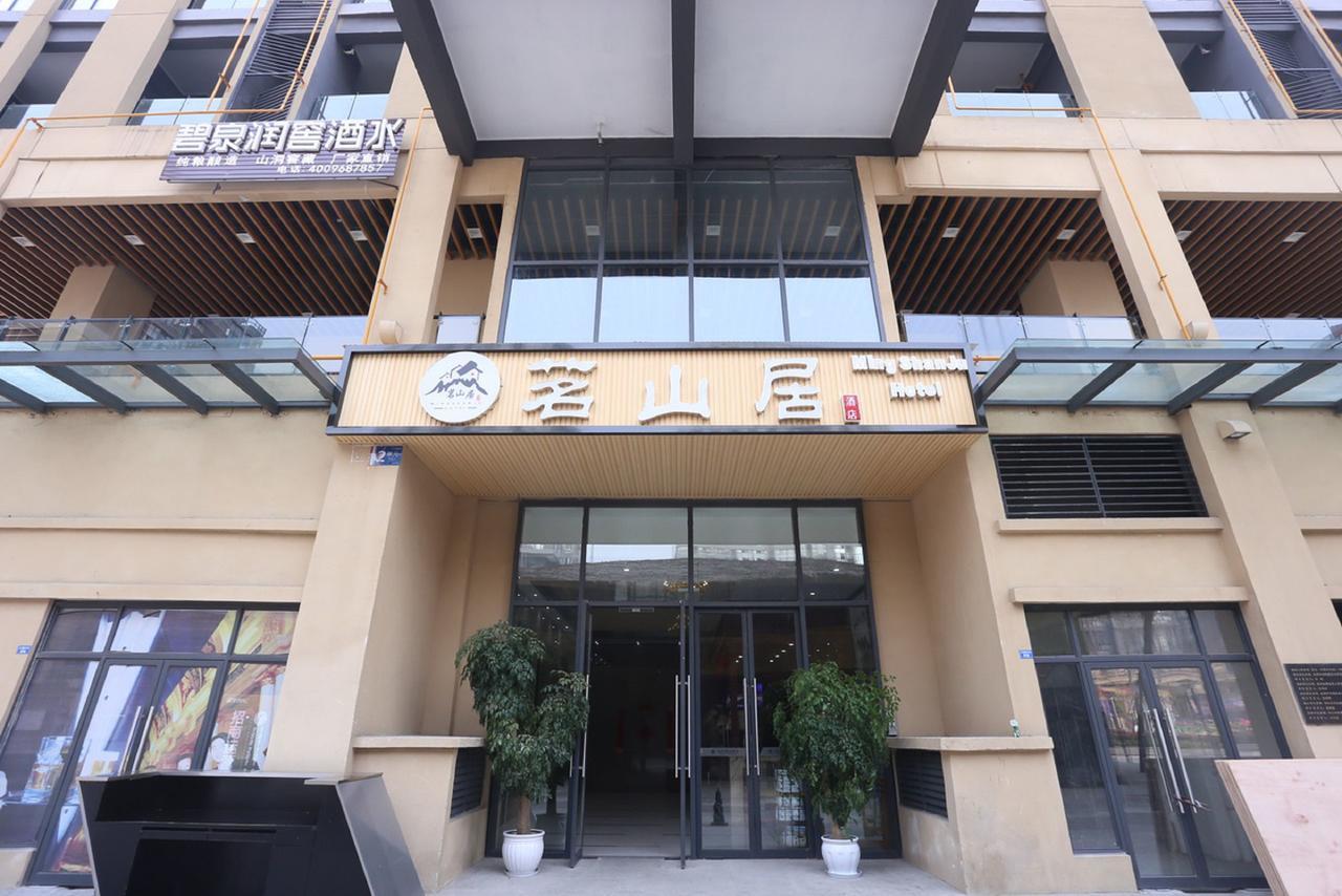 צ'נגדו Mingshan Hotel מראה חיצוני תמונה